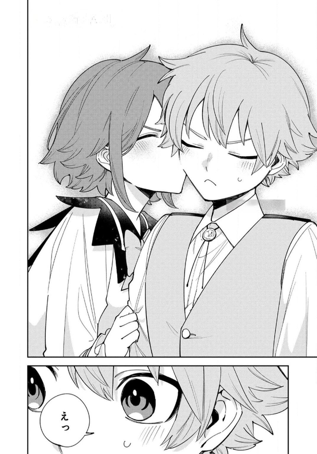 Tensei Shite Seichou Cheat o Te ni Iretara, Saikyou Skill mo Tsuita no desuga!? Chapter 9 4ページ