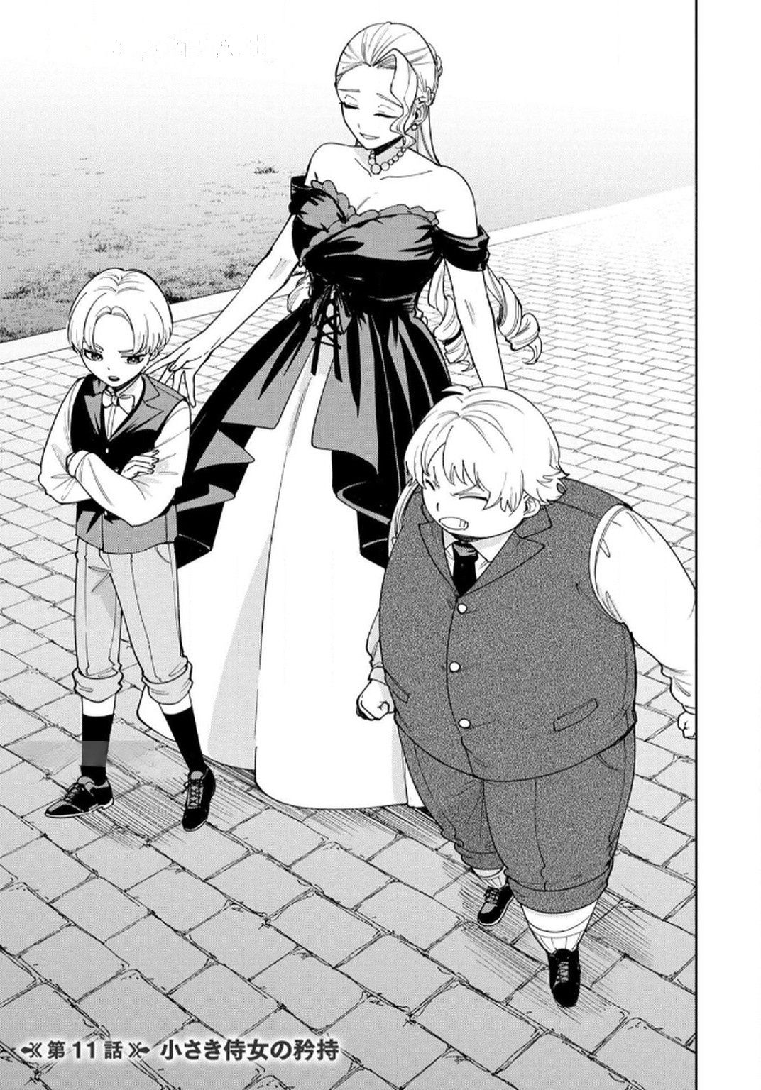 Tensei Shite Seichou Cheat o Te ni Iretara, Saikyou Skill mo Tsuita no desuga!? Chapter 12 1ページ