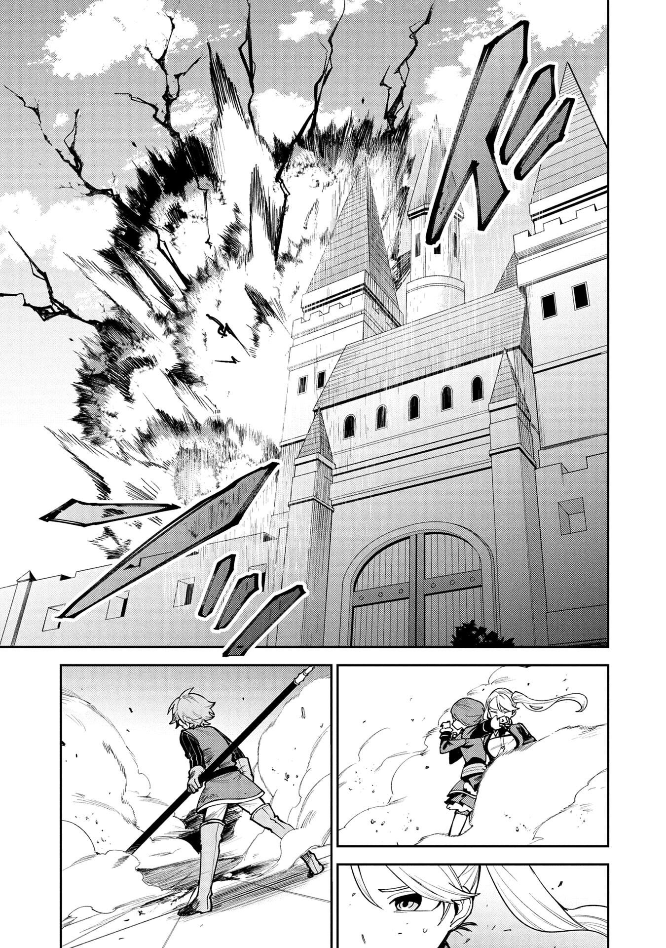 Tensei Shite Seichou Cheat o Te ni Iretara, Saikyou Skill mo Tsuita no desuga!? Chapter 16 15ページ