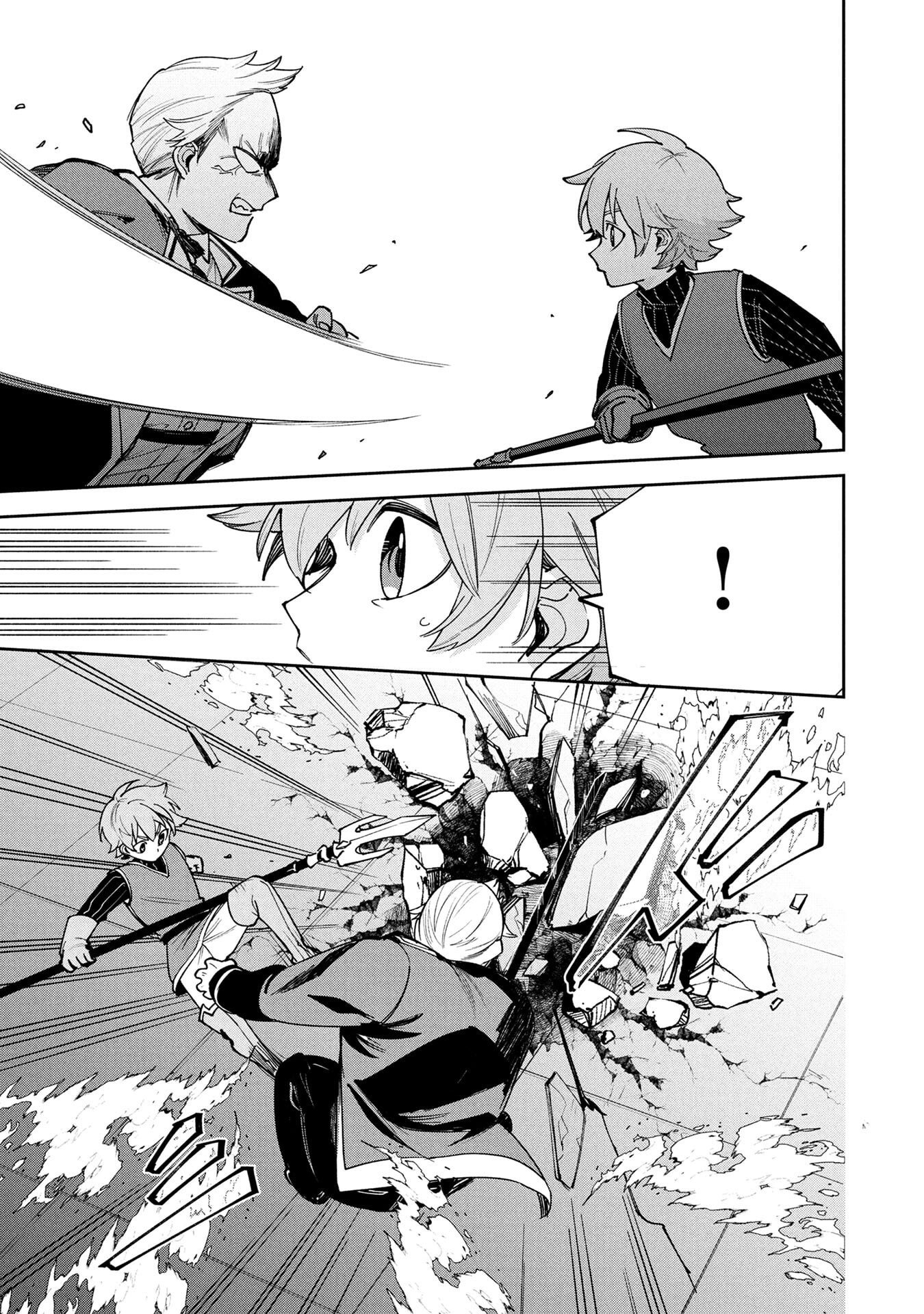 Tensei Shite Seichou Cheat o Te ni Iretara, Saikyou Skill mo Tsuita no desuga!? Chapter 16 3ページ
