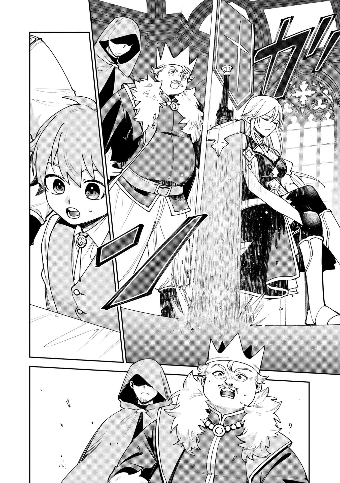 Tensei Shite Seichou Cheat o Te ni Iretara, Saikyou Skill mo Tsuita no desuga!? Chapter 18 8ページ