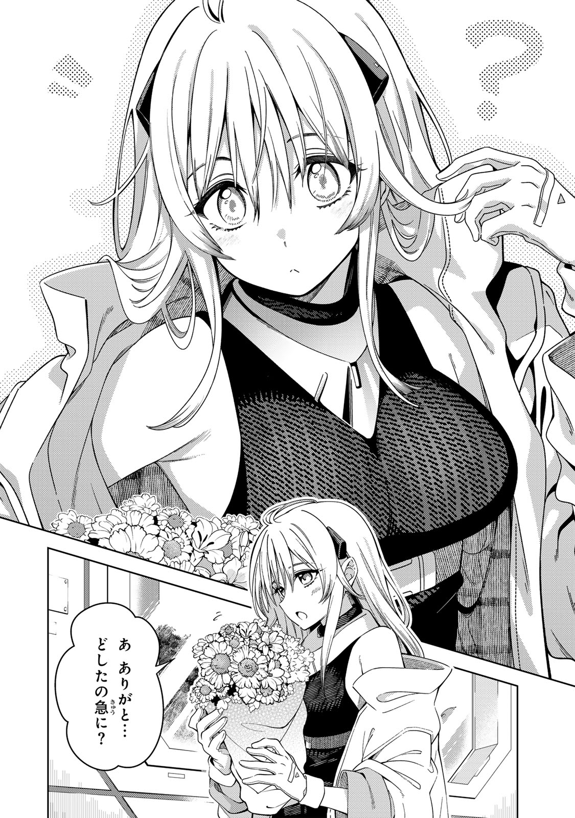 Mahou Shoujo Lyrical Nanoha EXCEEDS Chapter 1 20ページ