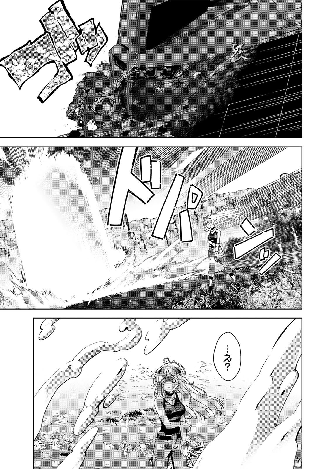Mahou Shoujo Lyrical Nanoha EXCEEDS Chapter 1 39ページ