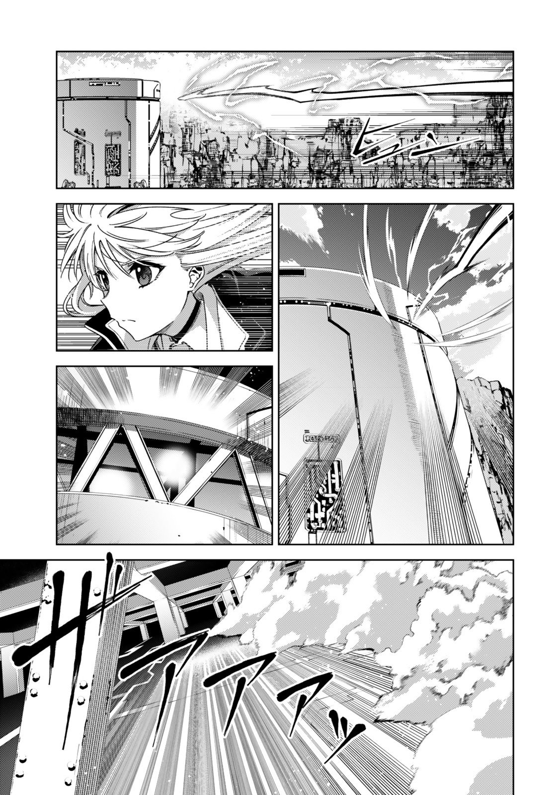 Mahou Shoujo Lyrical Nanoha EXCEEDS Chapter 2 17ページ