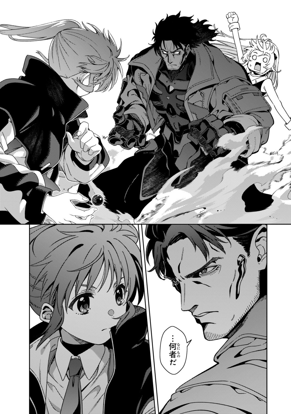 Mahou Shoujo Lyrical Nanoha EXCEEDS Chapter 2 7ページ