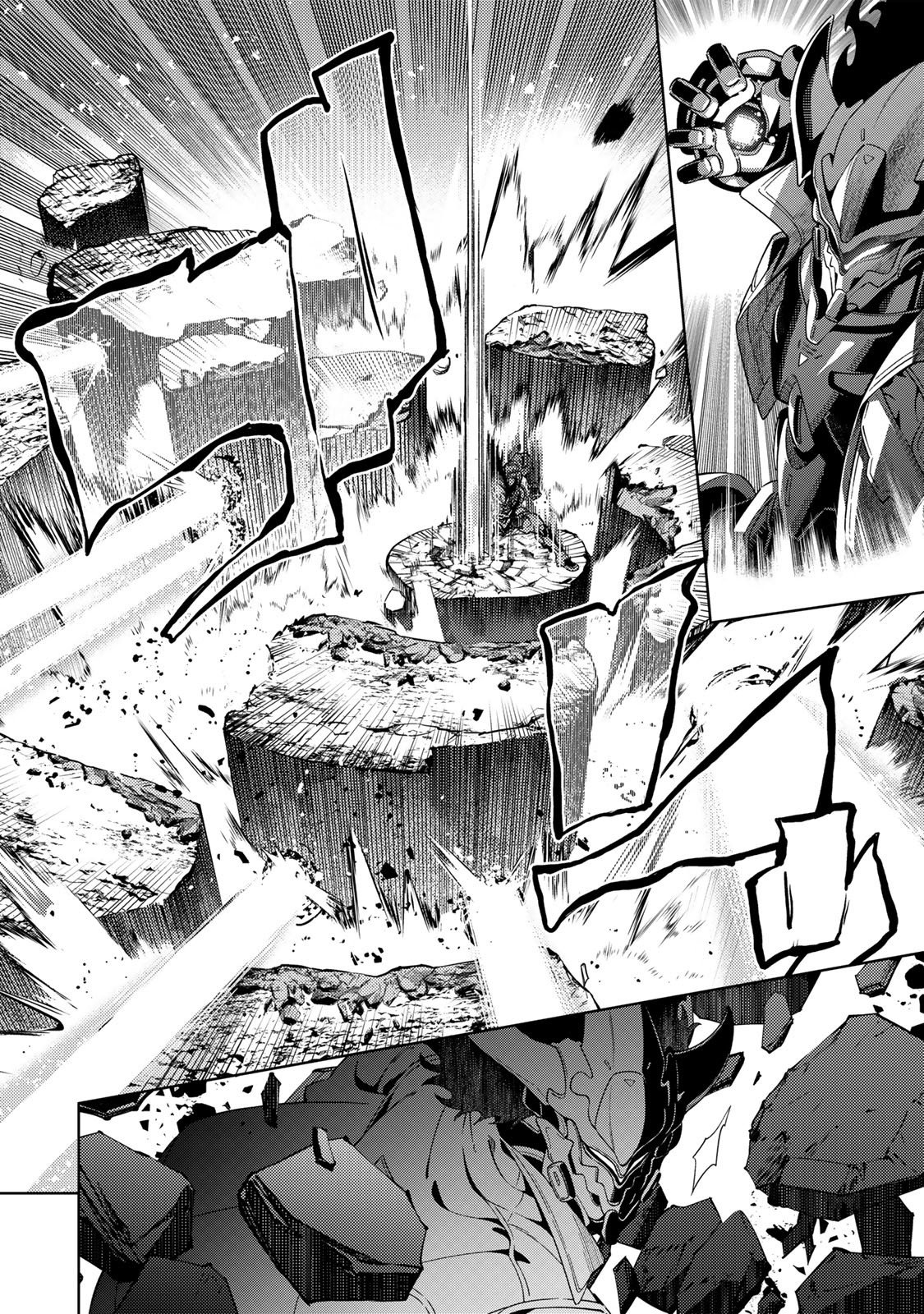 Mahou Shoujo Lyrical Nanoha EXCEEDS Chapter 3.2 9ページ