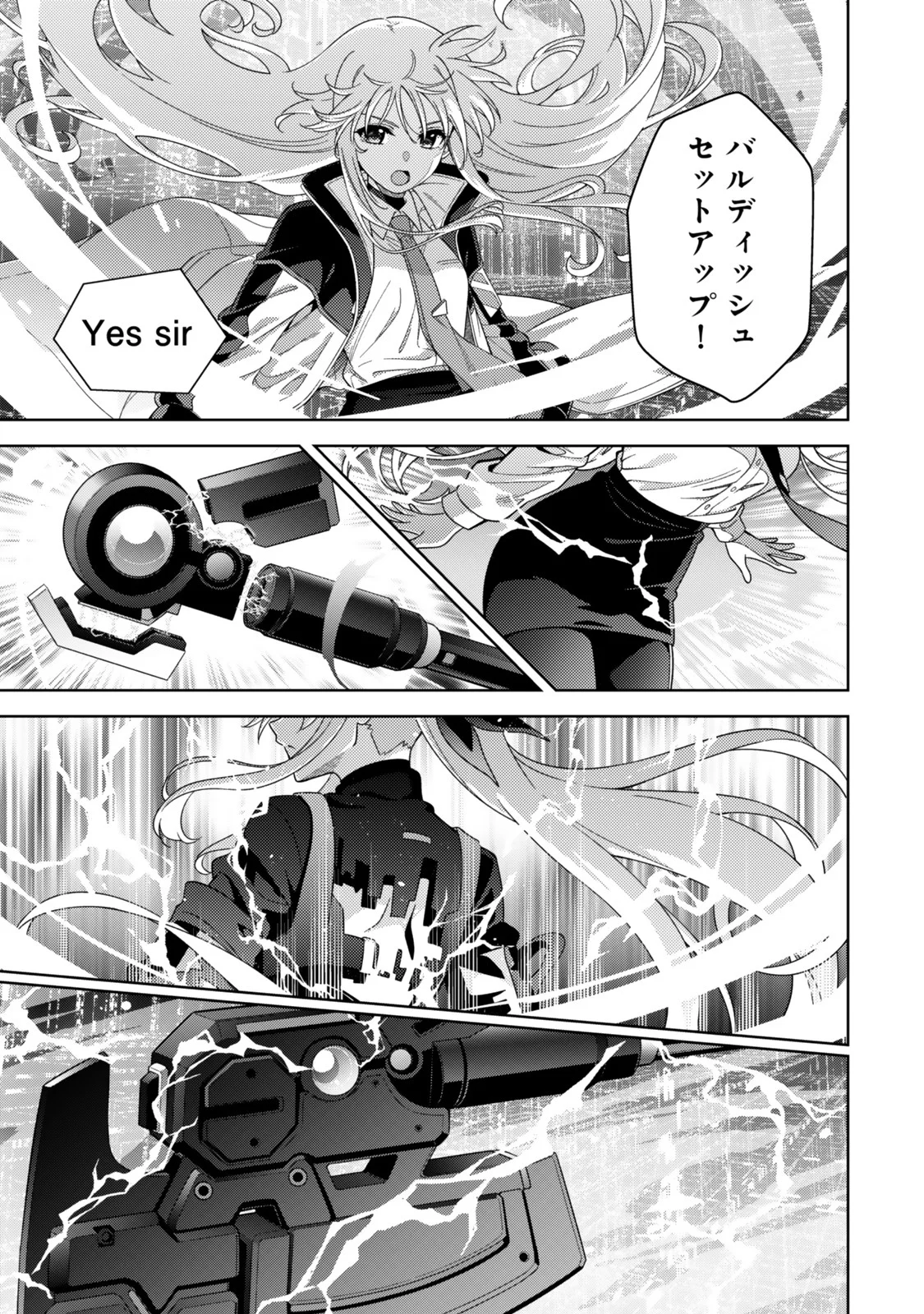 Mahou Shoujo Lyrical Nanoha EXCEEDS Chapter 5.2 9ページ