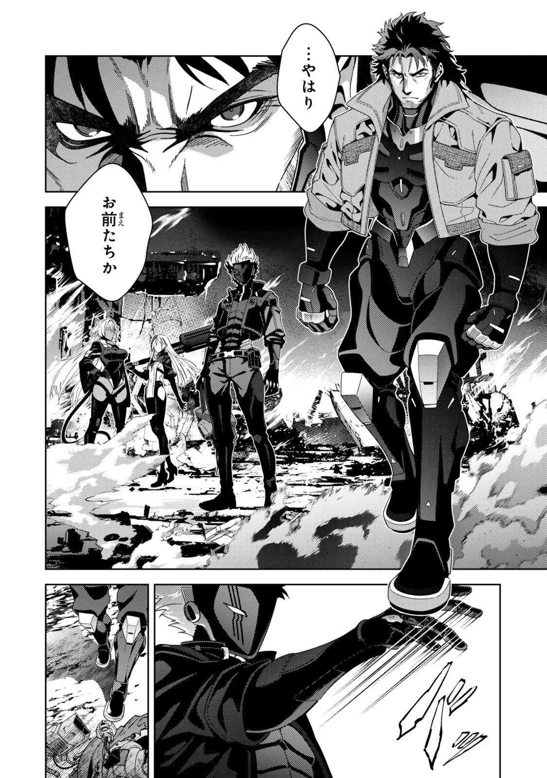 Mahou Shoujo Lyrical Nanoha EXCEEDS Chapter 6.1 4ページ