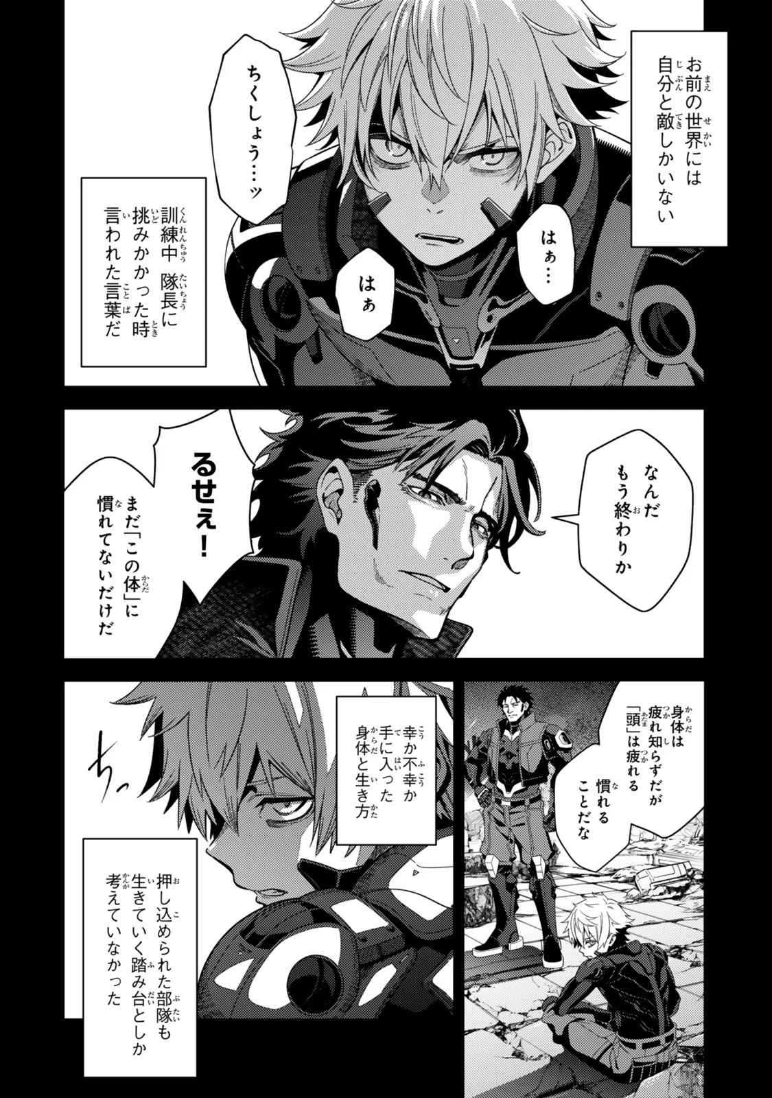 Mahou Shoujo Lyrical Nanoha EXCEEDS Chapter 6.2 11ページ