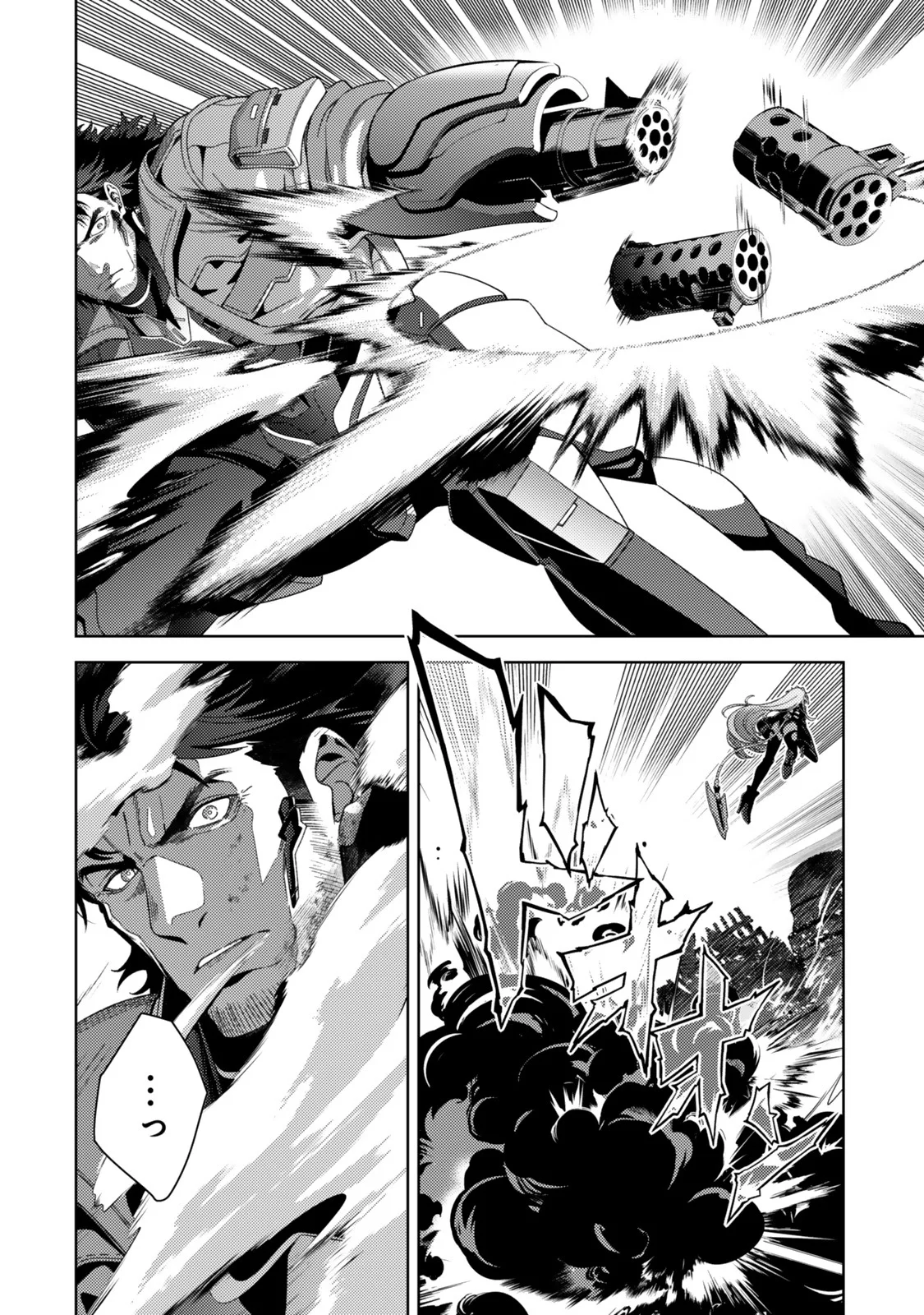Mahou Shoujo Lyrical Nanoha EXCEEDS Chapter 6.2 7ページ