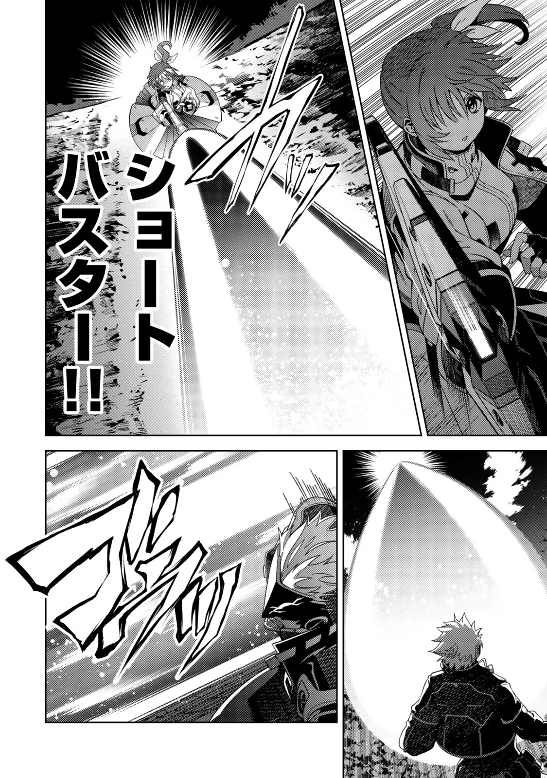 Mahou Shoujo Lyrical Nanoha EXCEEDS Chapter 7.1 2ページ