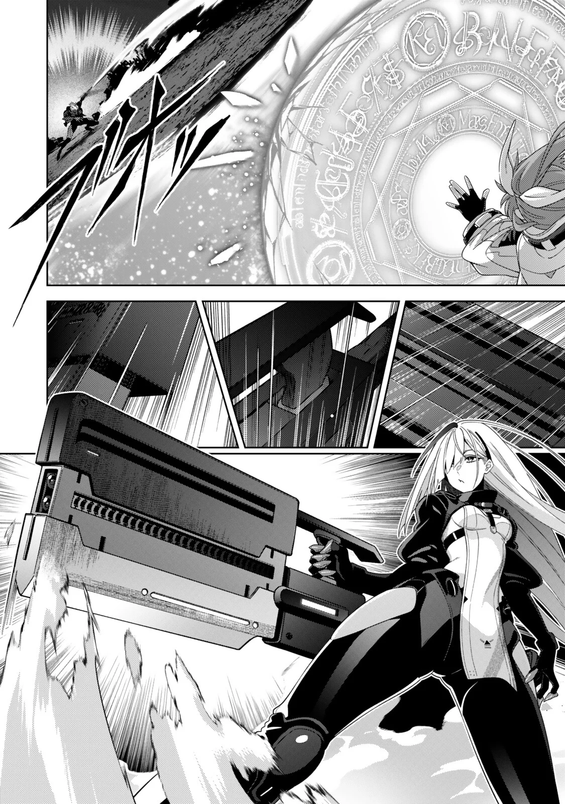 Mahou Shoujo Lyrical Nanoha EXCEEDS Chapter 7.1 12ページ