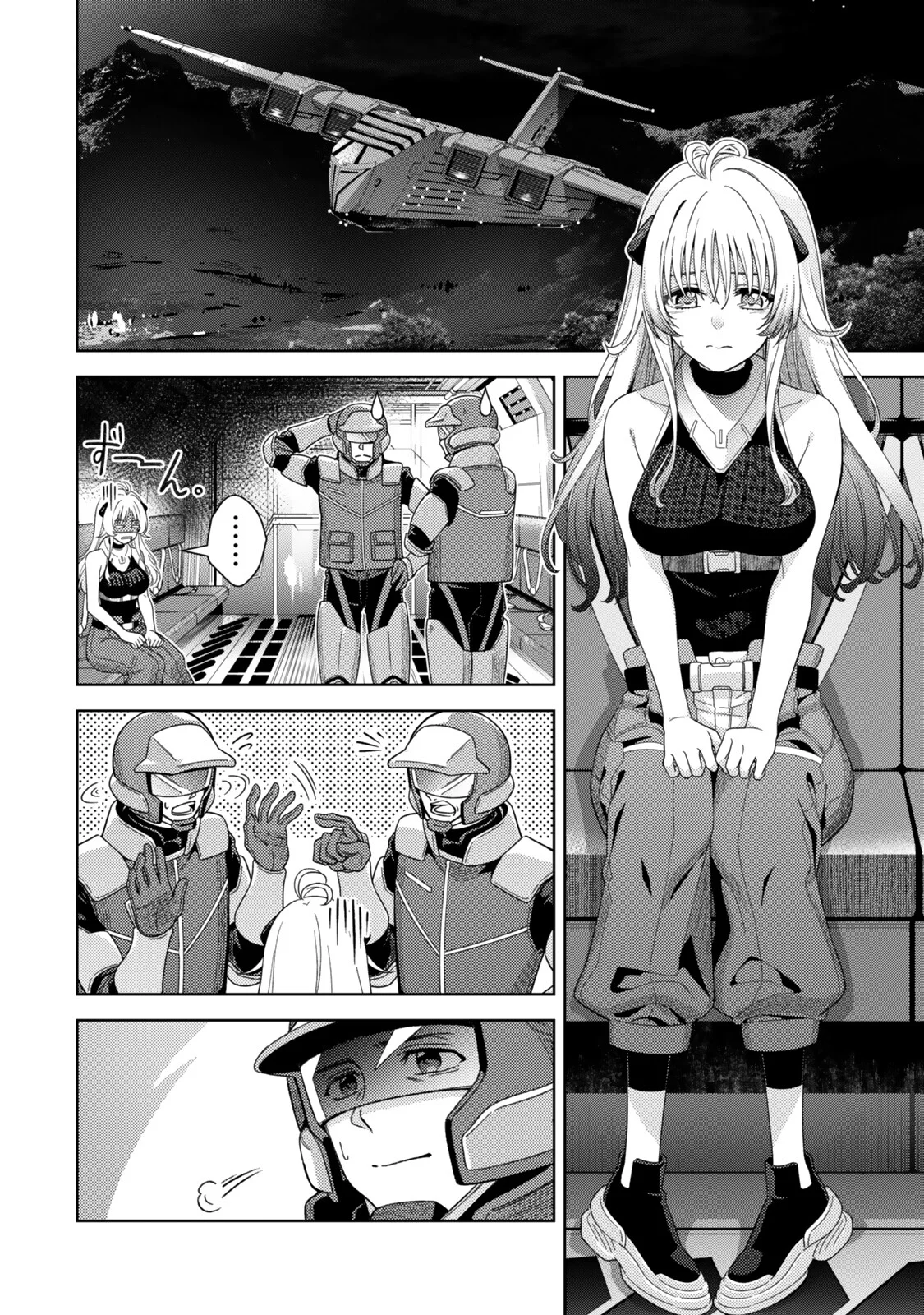 Mahou Shoujo Lyrical Nanoha EXCEEDS Chapter 7.1 6ページ
