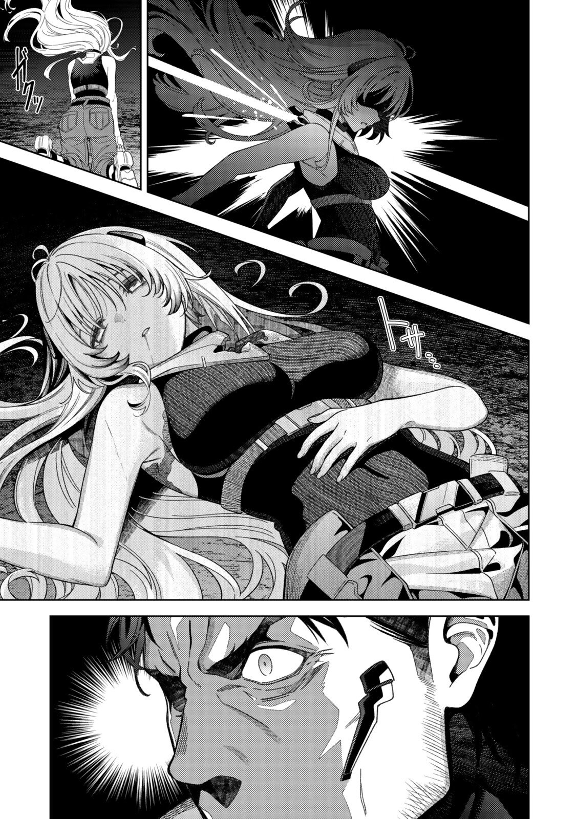 Mahou Shoujo Lyrical Nanoha EXCEEDS Chapter 7.2 11ページ