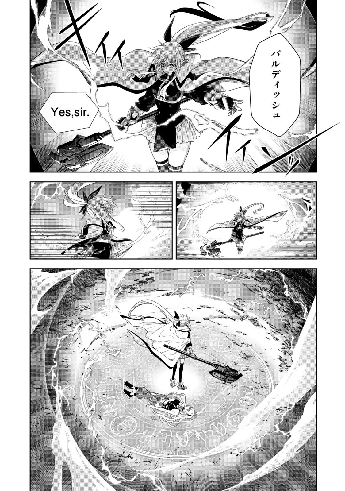 Mahou Shoujo Lyrical Nanoha EXCEEDS Chapter 8.2 5ページ