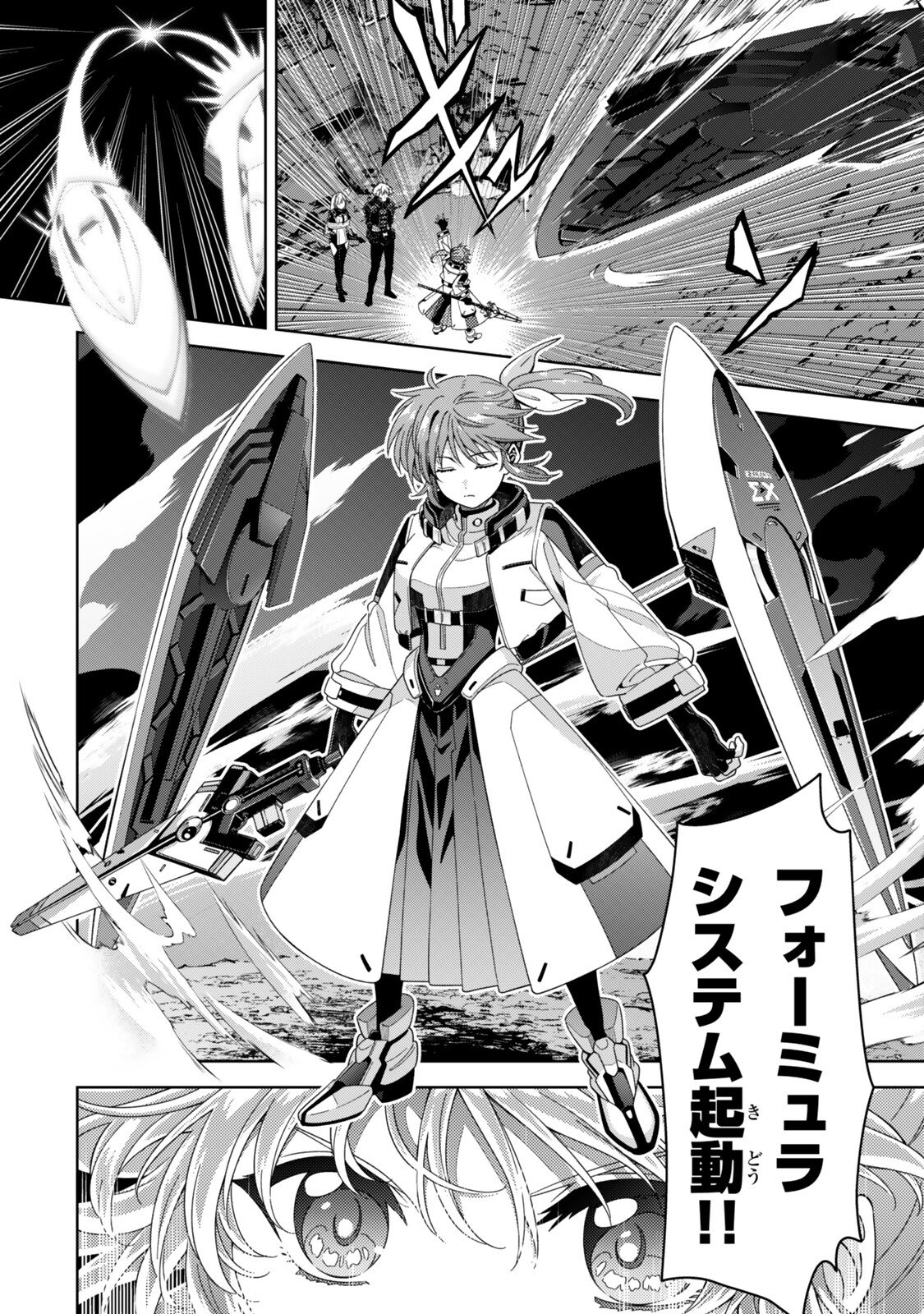 Mahou Shoujo Lyrical Nanoha EXCEEDS Chapter 9.2 7ページ