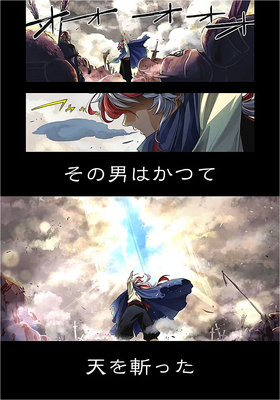 Ken wo Motanai Kensei, Kizoku ni Shihai Sareta Kishi Gakuen de Musou Suru Chapter 1 1ページ