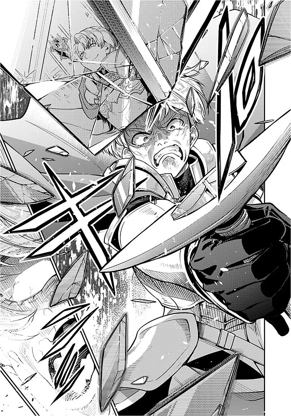 Ken wo Motanai Kensei, Kizoku ni Shihai Sareta Kishi Gakuen de Musou Suru Chapter 1 41ページ