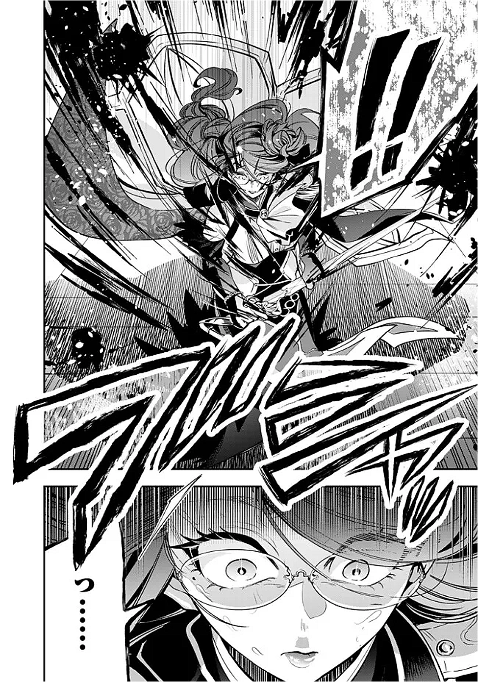 Ken wo Motanai Kensei, Kizoku ni Shihai Sareta Kishi Gakuen de Musou Suru Chapter 2.1 12ページ