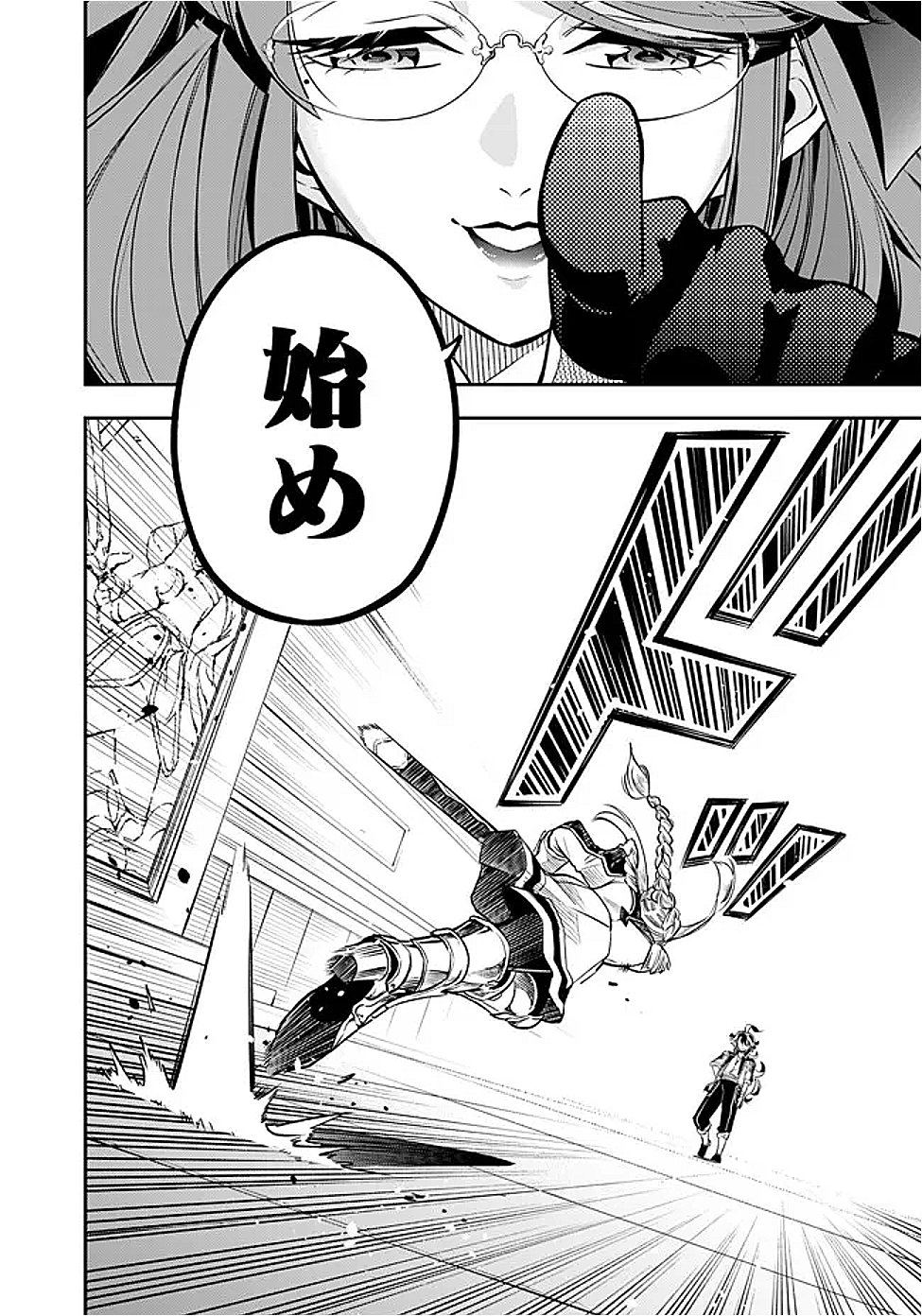 Ken wo Motanai Kensei, Kizoku ni Shihai Sareta Kishi Gakuen de Musou Suru Chapter 2.2 14ページ