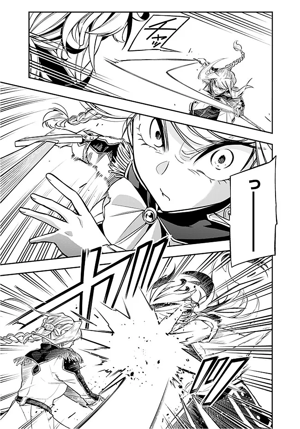 Ken wo Motanai Kensei, Kizoku ni Shihai Sareta Kishi Gakuen de Musou Suru Chapter 2.2 15ページ
