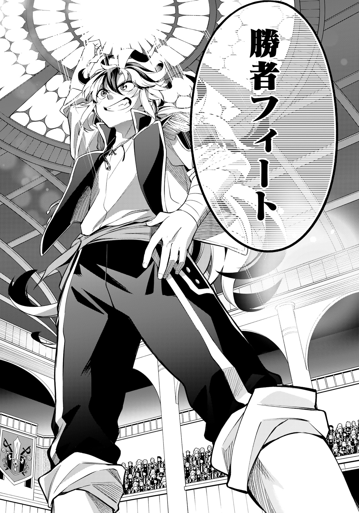Ken wo Motanai Kensei, Kizoku ni Shihai Sareta Kishi Gakuen de Musou Suru Chapter 3.2 10ページ