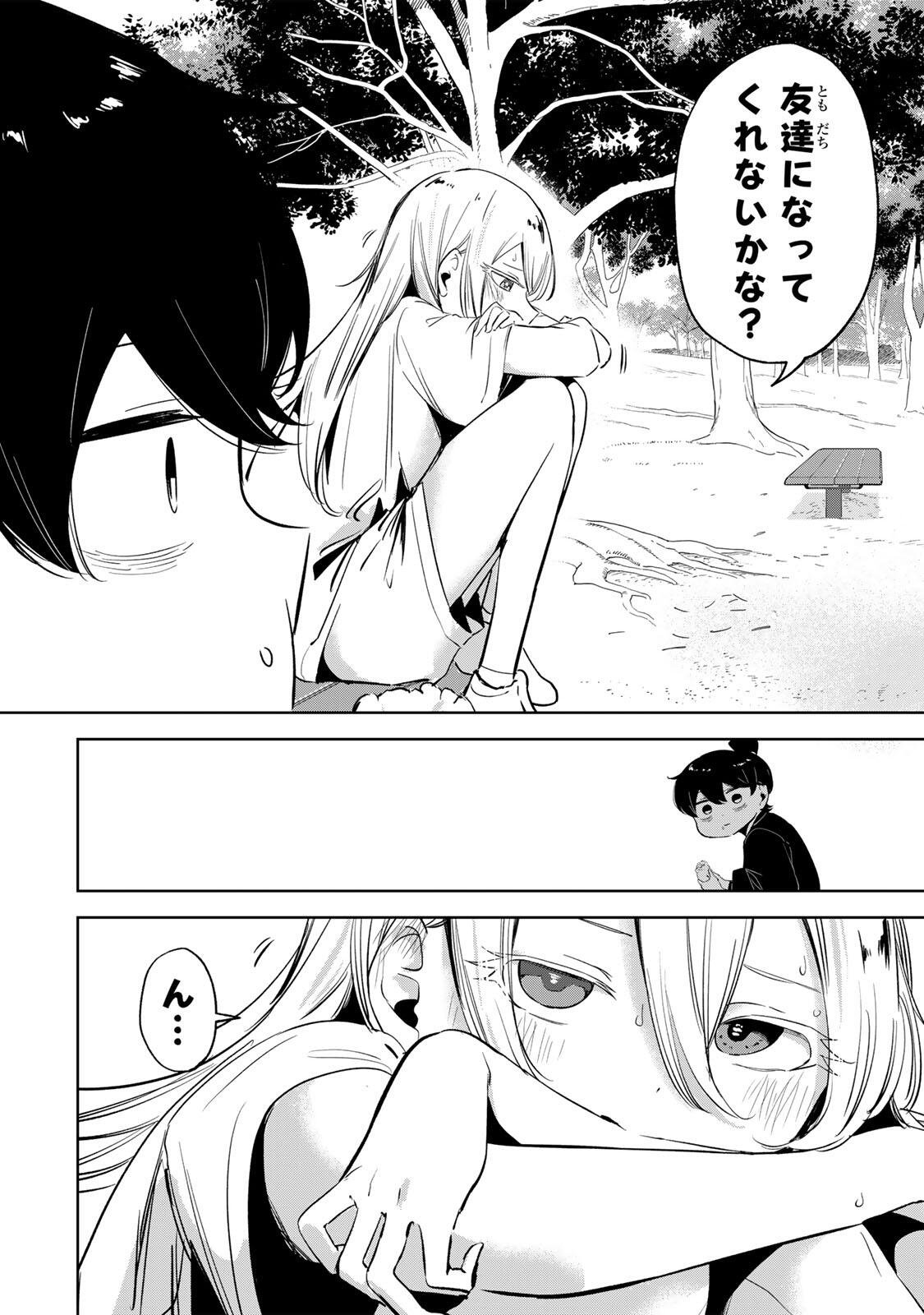 Hanabasu: Kokeishi Hanae no Basuke Ron Chapter 57 12ページ
