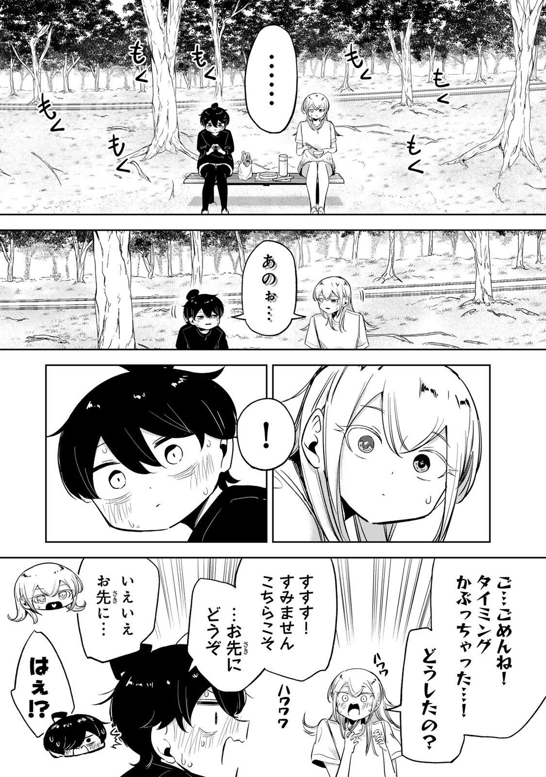 Hanabasu: Kokeishi Hanae no Basuke Ron Chapter 57 6ページ
