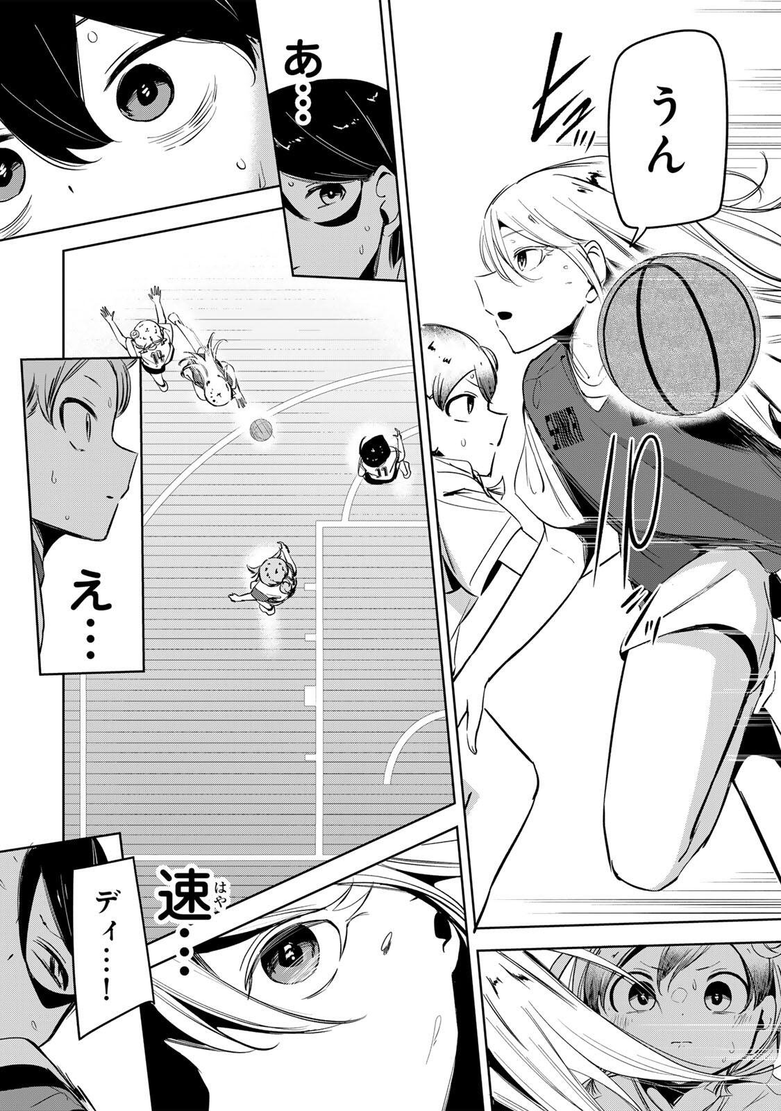 Hanabasu: Kokeishi Hanae no Basuke Ron Chapter 59 16ページ