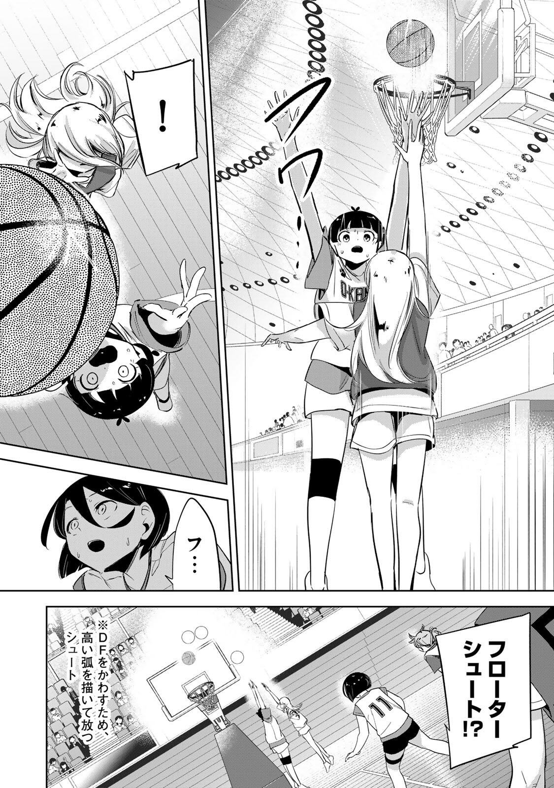 Hanabasu: Kokeishi Hanae no Basuke Ron Chapter 59 18ページ