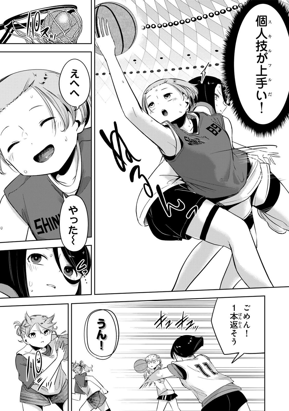 Hanabasu: Kokeishi Hanae no Basuke Ron Chapter 59 5ページ