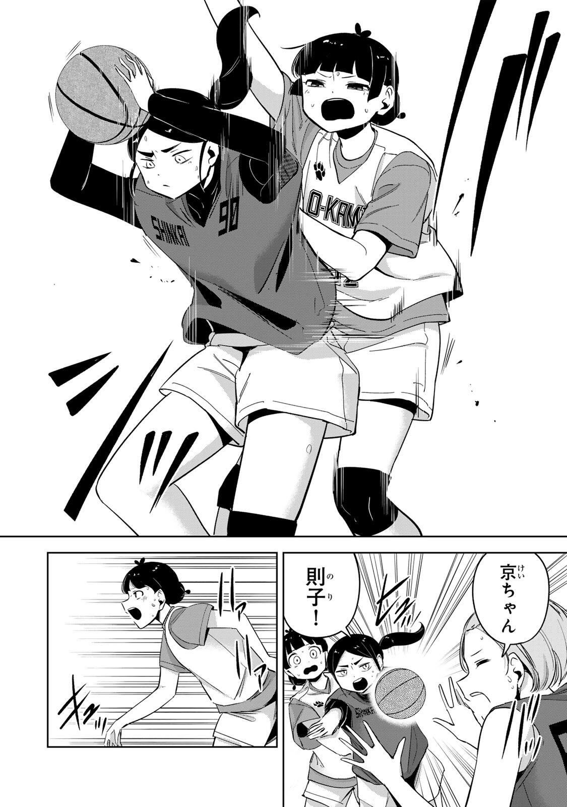 Hanabasu: Kokeishi Hanae no Basuke Ron Chapter 59 8ページ