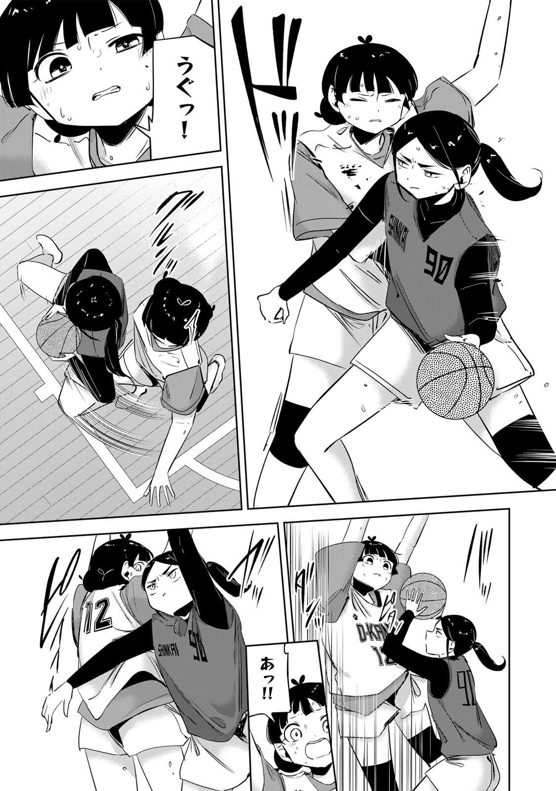 Hanabasu: Kokeishi Hanae no Basuke Ron Chapter 60 14ページ