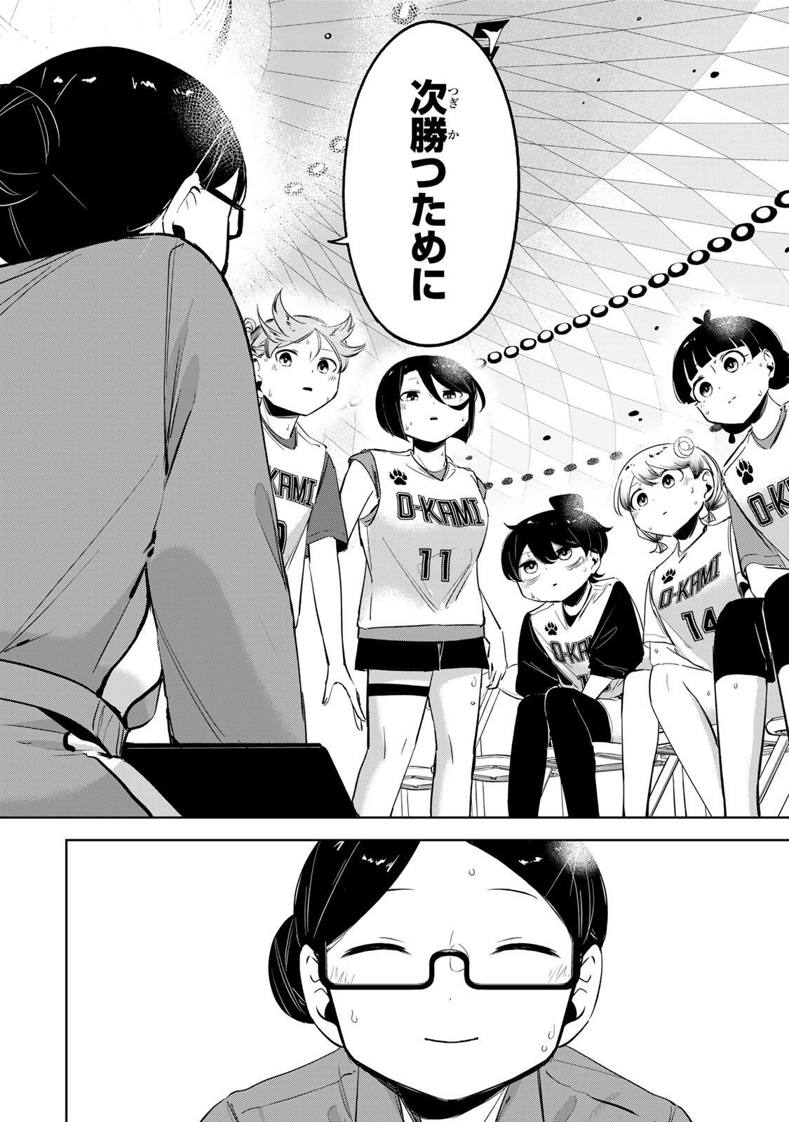 Hanabasu: Kokeishi Hanae no Basuke Ron Chapter 61 10ページ