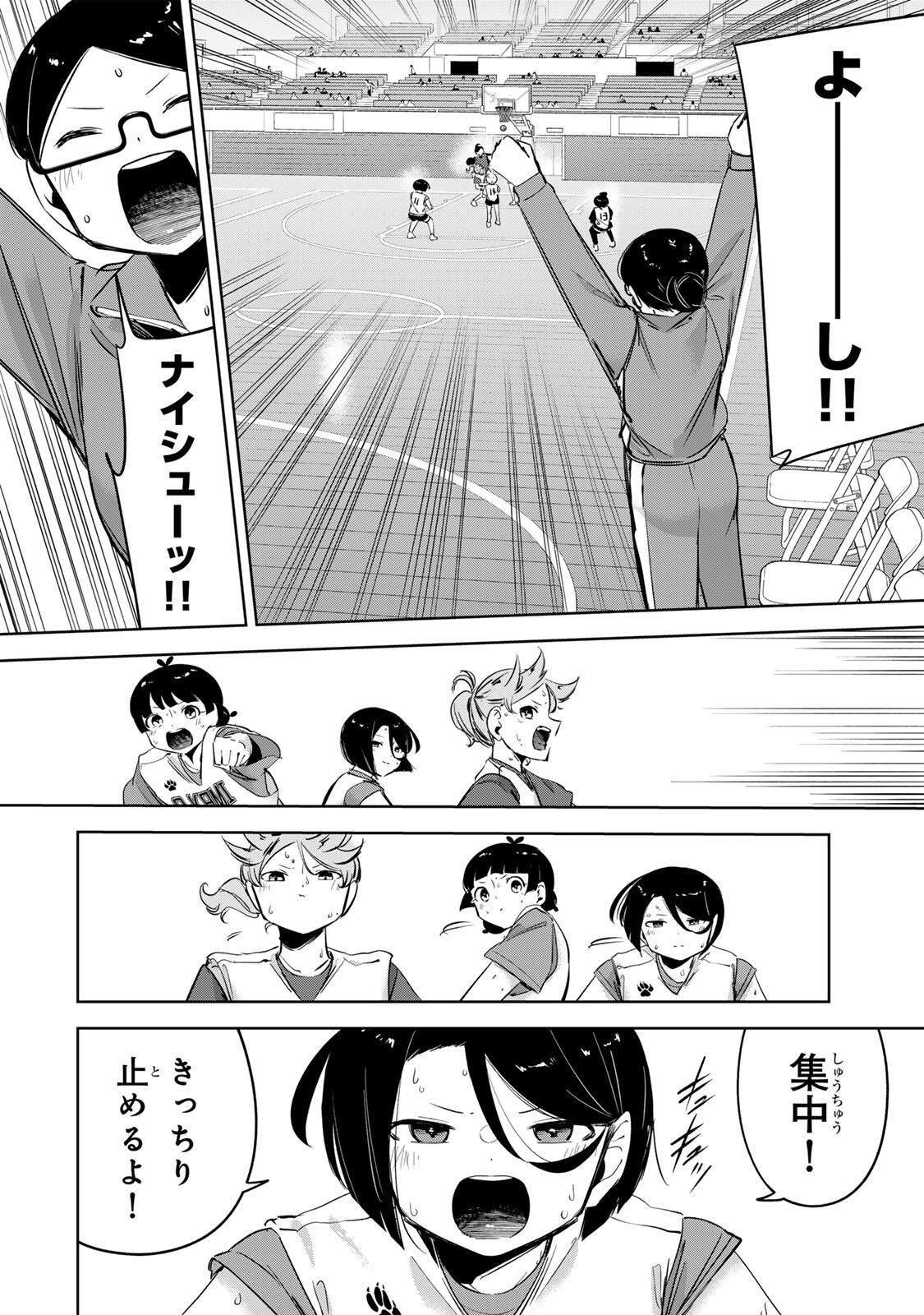 Hanabasu: Kokeishi Hanae no Basuke Ron Chapter 62 18ページ