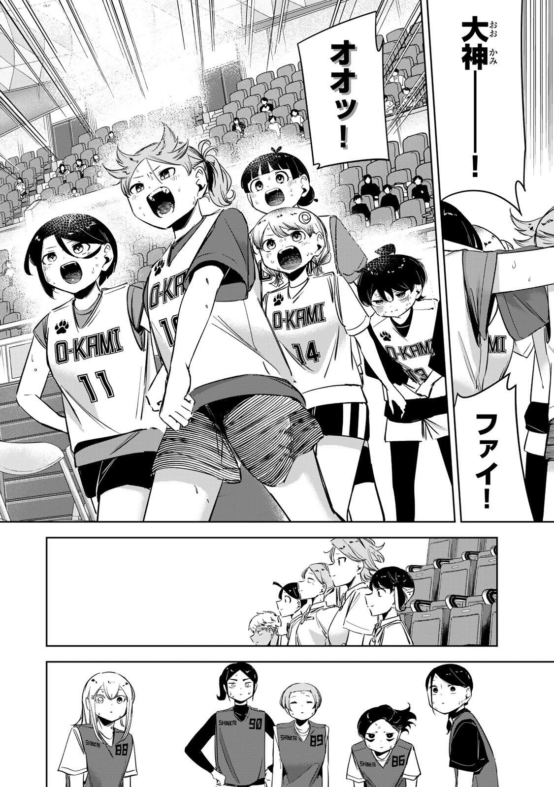 Hanabasu: Kokeishi Hanae no Basuke Ron Chapter 62 8ページ