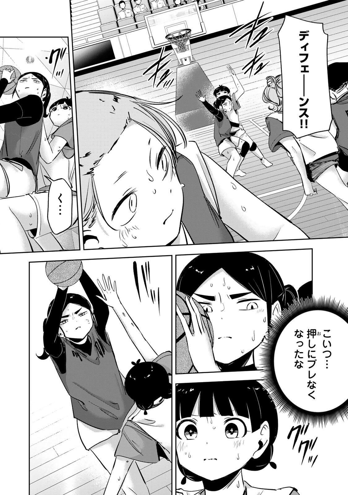 Hanabasu: Kokeishi Hanae no Basuke Ron Chapter 64 18ページ