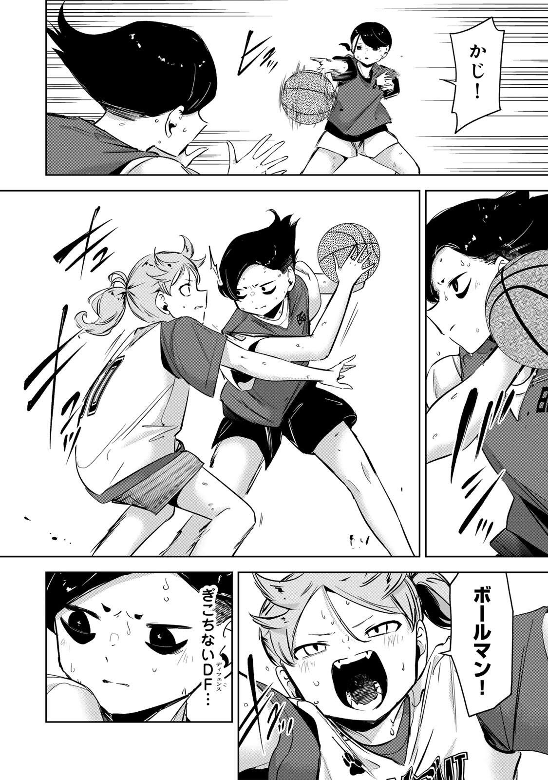 Hanabasu: Kokeishi Hanae no Basuke Ron Chapter 64 4ページ