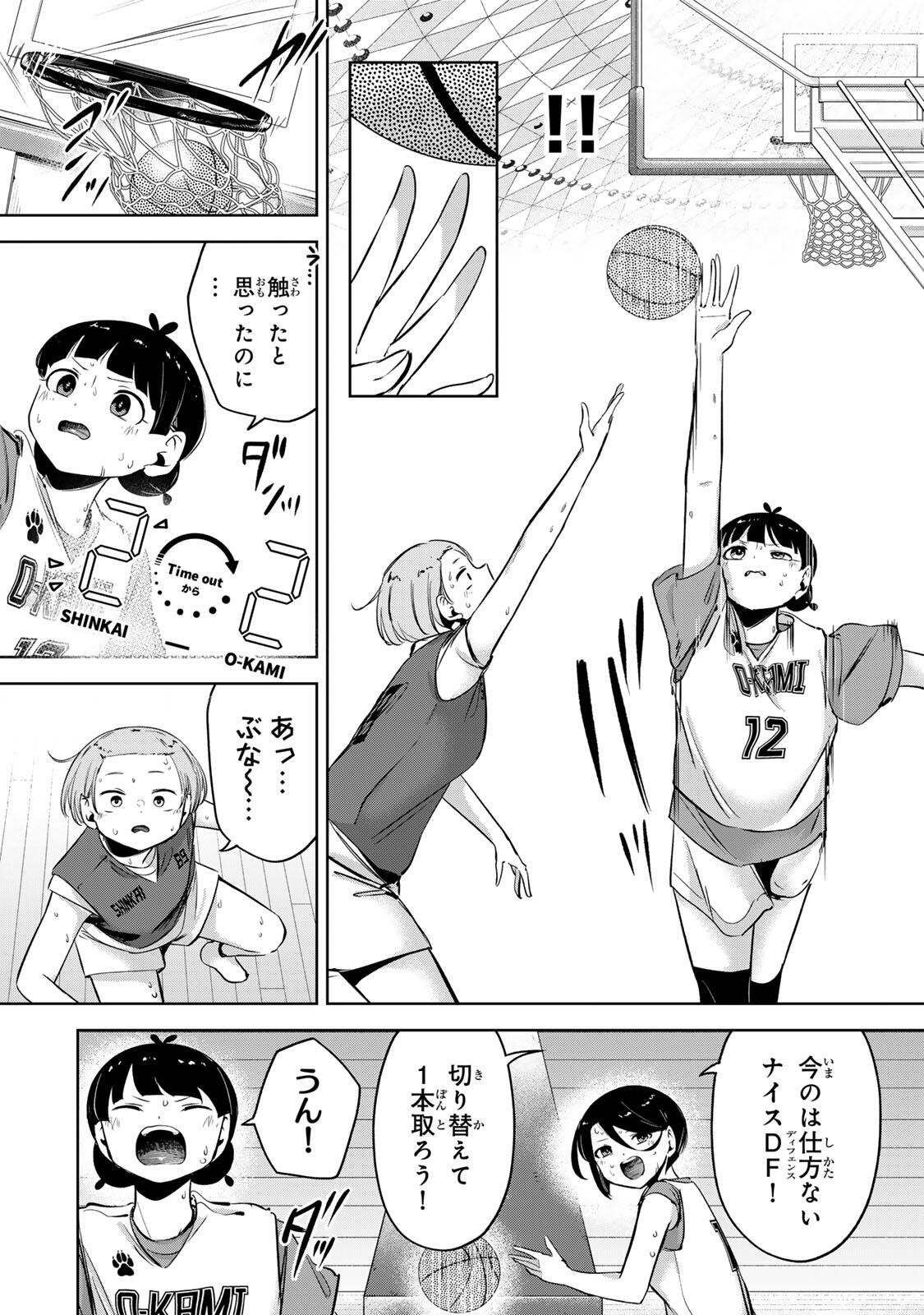 Hanabasu: Kokeishi Hanae no Basuke Ron Chapter 64 6ページ