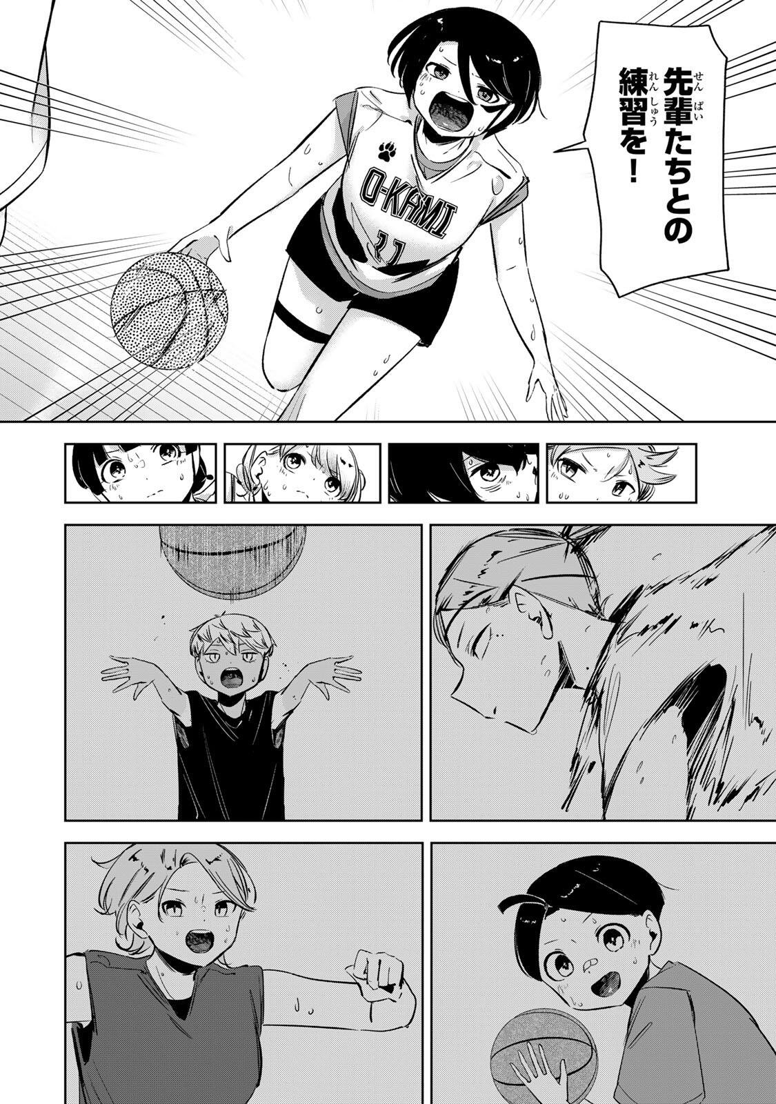 Hanabasu: Kokeishi Hanae no Basuke Ron Chapter 64 8ページ