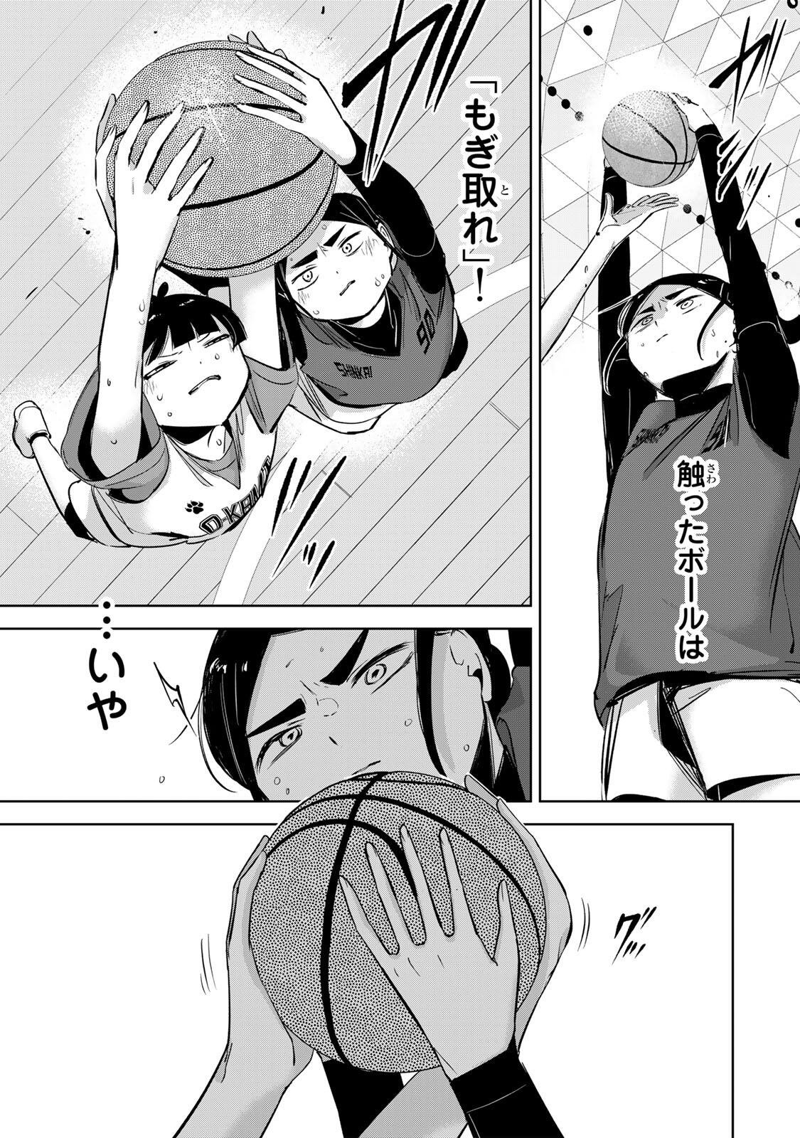 Hanabasu: Kokeishi Hanae no Basuke Ron Chapter 65 19ページ