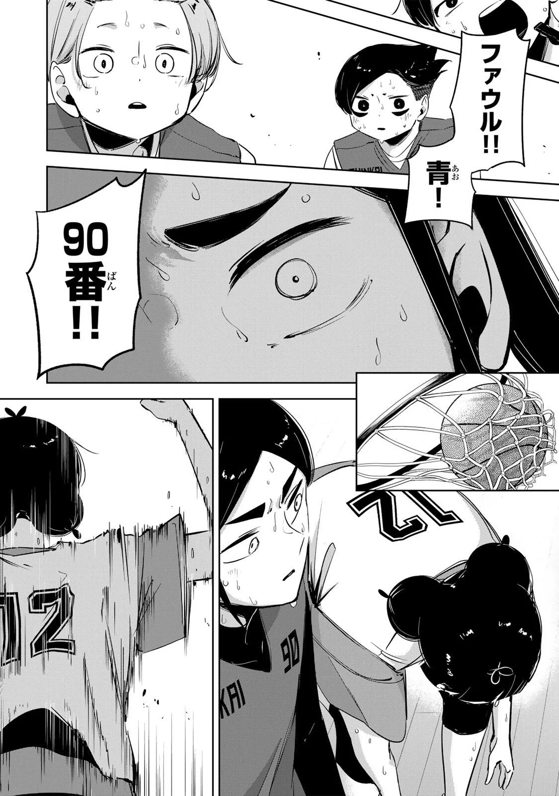 Hanabasu: Kokeishi Hanae no Basuke Ron Chapter 66 20ページ