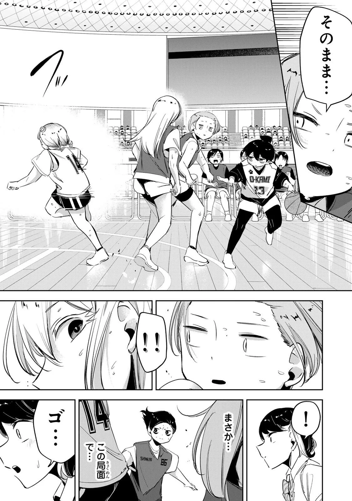 Hanabasu: Kokeishi Hanae no Basuke Ron Chapter 67 13ページ