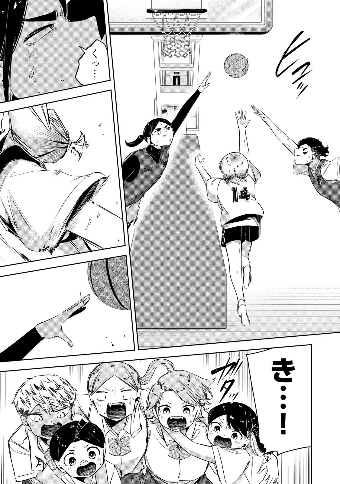 Hanabasu: Kokeishi Hanae no Basuke Ron Chapter 67 17ページ