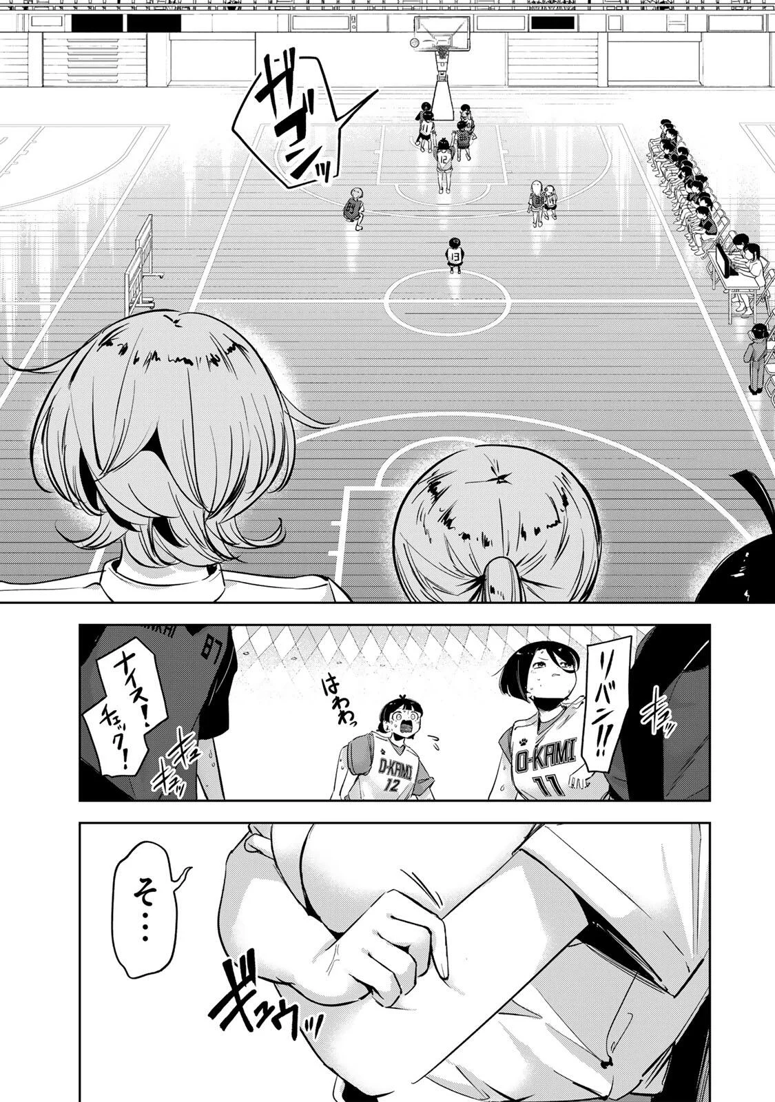 Hanabasu: Kokeishi Hanae no Basuke Ron Chapter 67 3ページ