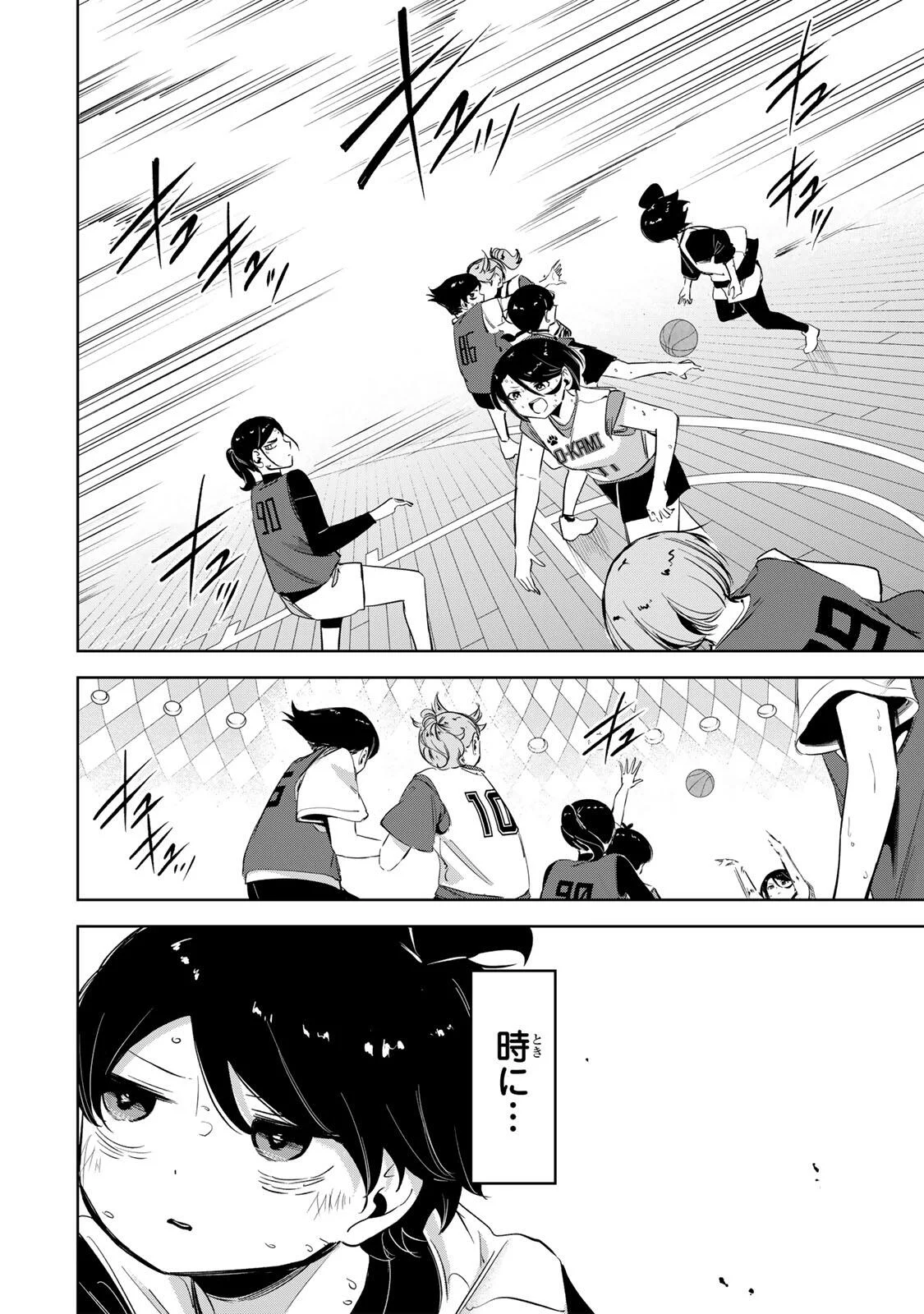 Hanabasu: Kokeishi Hanae no Basuke Ron Chapter 68 14ページ