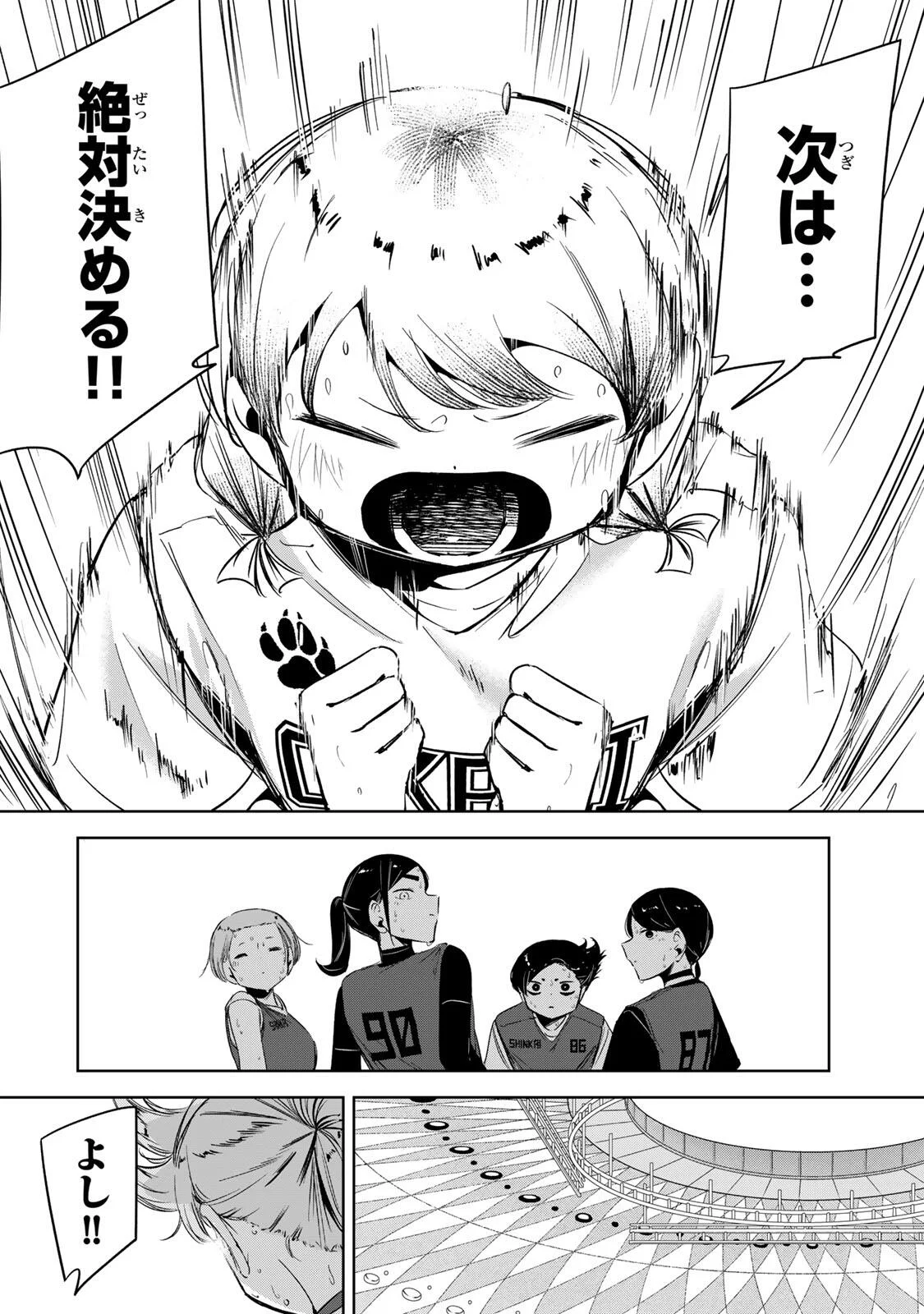 Hanabasu: Kokeishi Hanae no Basuke Ron Chapter 68 10ページ