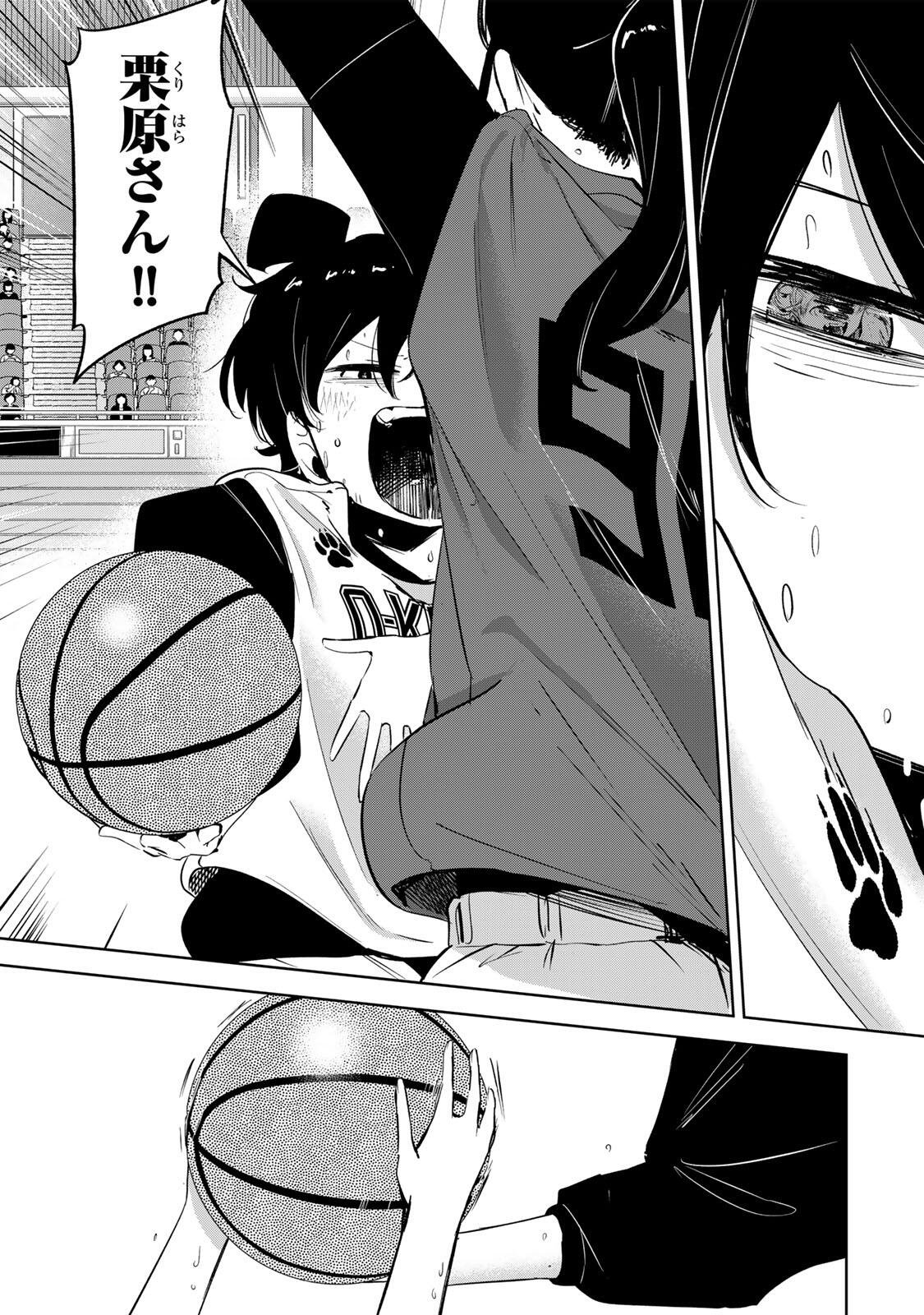 Hanabasu: Kokeishi Hanae no Basuke Ron Chapter 69 11ページ