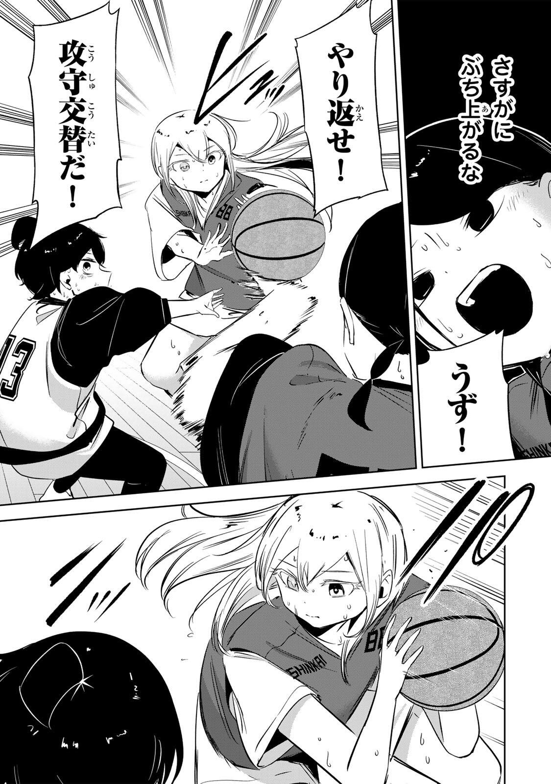Hanabasu: Kokeishi Hanae no Basuke Ron Chapter 69 15ページ
