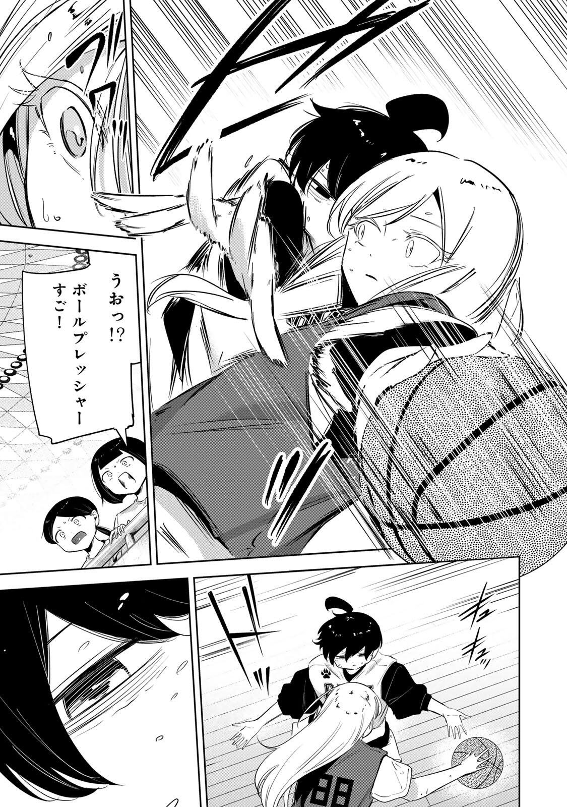 Hanabasu: Kokeishi Hanae no Basuke Ron Chapter 69 17ページ